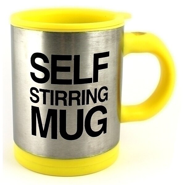 Кружка мешалка Self Stirring Mug Желтая - 0
