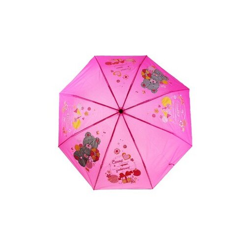 Зонт детский - "Медвежонок" Розовый